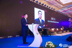 融合创新·协同发展 ——第四届中国家居