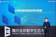 腾讯优图又有新动作！AI手语翻译机助力