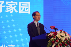 公益盛宴，你我同行 北京国际公益广告大