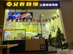 新拍档餐饮旗下门店欢聚圣诞，赠送好礼