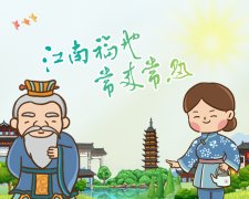 高萌来袭！常熟人专属表情包正式上线啦