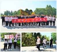 中华人寿积极开展“7.8保险公众宣传日”