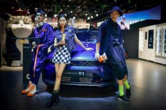 好丽友再度牵手领克打卡成都车展