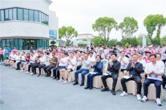 上海市安徽商会2024健康跑活动举行