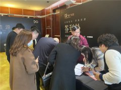 “S+2025地产行业信息大会”圆满落幕 资源